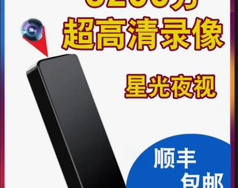 专业高清摄像机dv相机多功能带录像超长待机...