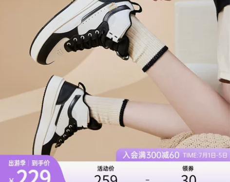 安踏高帮板鞋男女春夏情侣鞋学生休闲鞋子百搭...