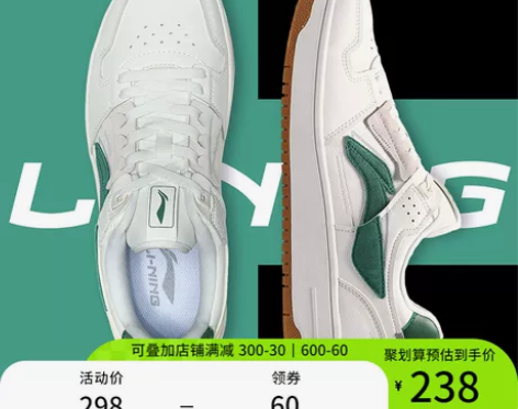 李宁板鞋男鞋女鞋旗舰小白鞋运动鞋官网夏季情...