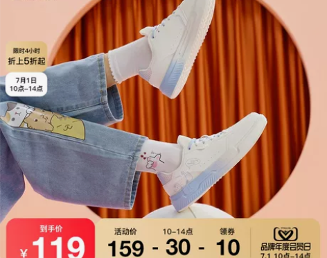 特步女鞋板鞋2023夏季新款厚底增高女鞋子...