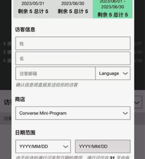 匡威亲友7折券 100一张 线上 门店 均...