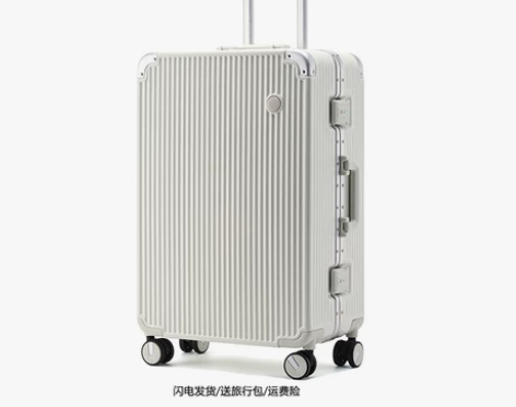 拉杆箱 拉杆箱箱子行李箱女小型20寸男生i...