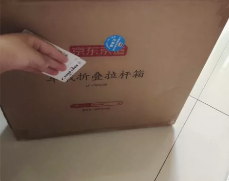 京东京造拉杆箱，质量超级好，全新未拆封还有...