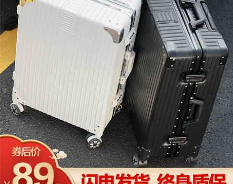 行李箱女大容量拉杆箱男ins网红新款密码旅...