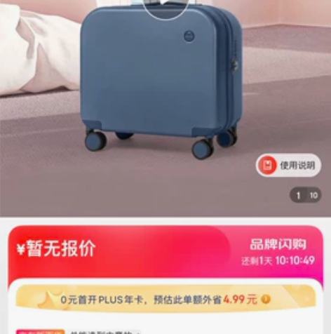 米熙拉杆箱，999新，16寸登机箱，学生行...