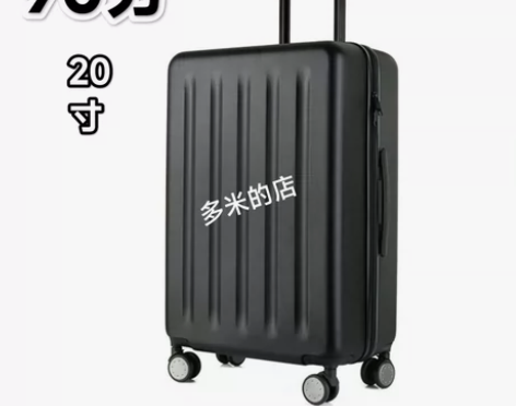 全新正品小米90分 20寸旅行箱  黑色 ...