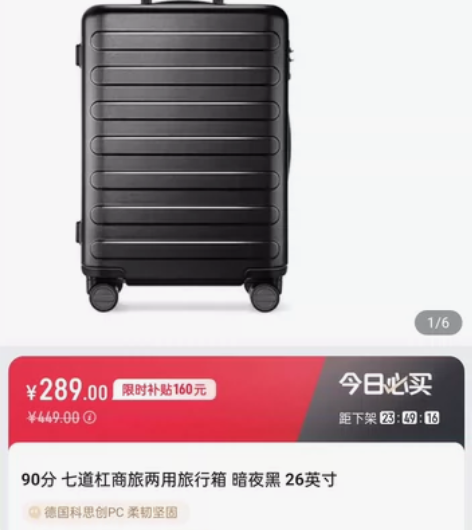 【蓝色，黑色，灰色26寸包邮】90分行李箱...