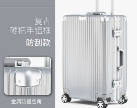 马冬强行李箱铝框拉杆箱万向轮女旅行箱男20...
