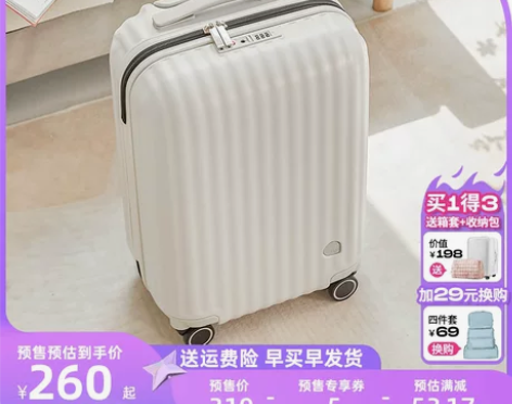 阿季行李箱女小型轻便18寸网红20登机拉杆...