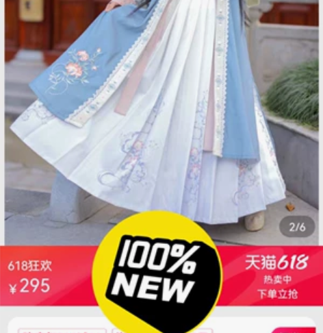 如图所示 冬季汉服 全新 可免费赠送原店定...