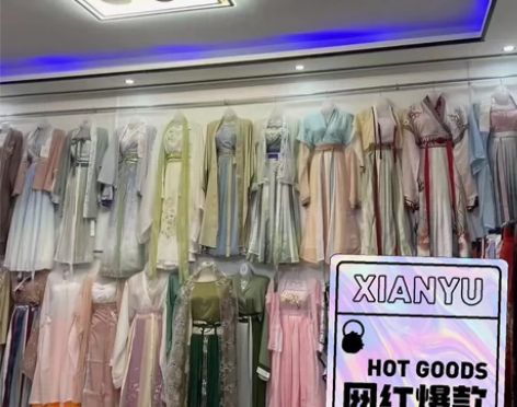 自己店不开了《特价清仓》汉服福袋 盲盒 抄...