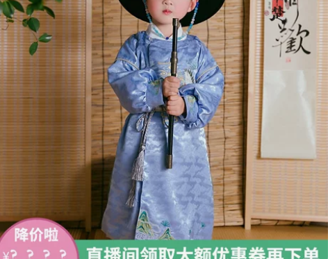 远山鹤鸣汉服男童春秋款原创唐制圆领袍高端中...