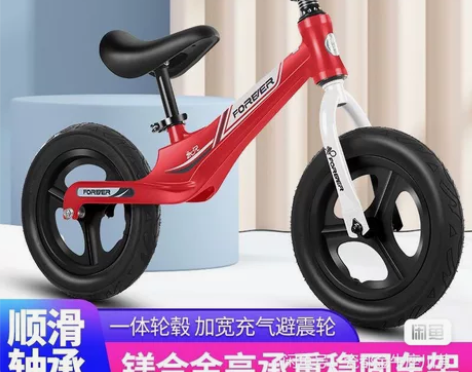 永久儿童平衡车无脚踏小孩1-2-3-6岁宝...