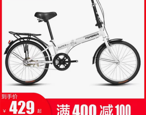 上海永久牌可折叠自行车男女款超轻便款成人便...