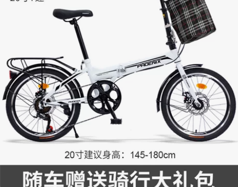 凤凰折叠自行车男孩女孩中大童超轻便携20寸...