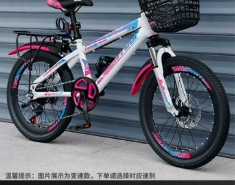 儿童山地自行车中大童单车8-12岁 24寸...