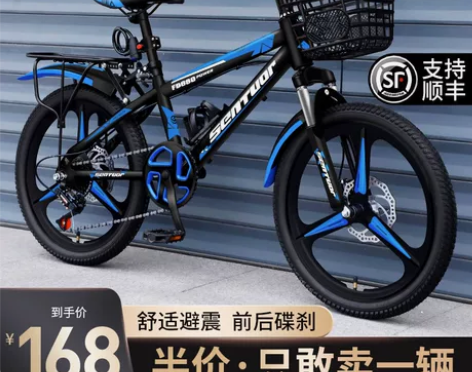 儿童自行车山地中大童单车20寸8一12小孩...