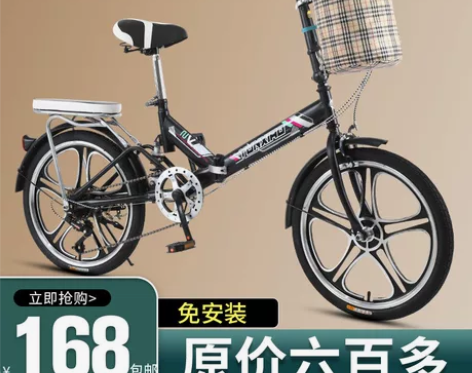 可折叠自行车女士超轻便携变速小型迷你单车2...