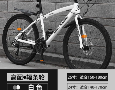 低价处理，山地自行车成人男女减震越野赛车学...