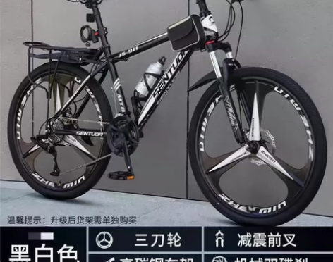 清仓处理！越野单车骑行26寸24寸变速双碟...