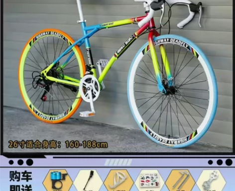 死飞自行车成年人单车公路赛山地车变速活飞实...