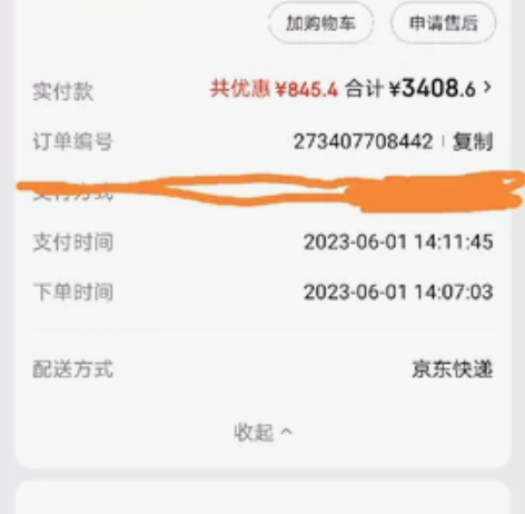 喜德盛JXR300弯把公路车，新鲜出炉99...