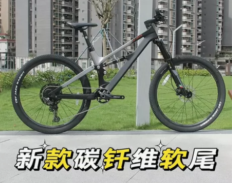 JAVA软尾山地车碳纤维12变速碟刹自行车...