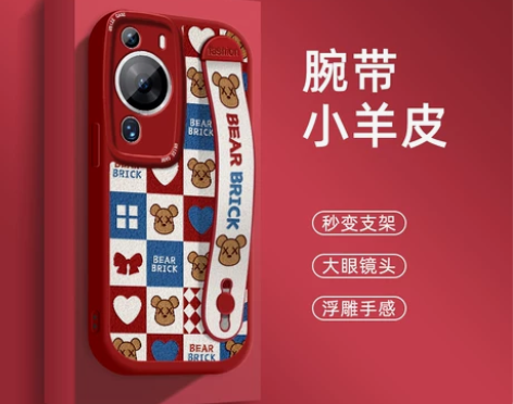 手机保护壳 手机套暴力熊适用华为p60壳荣...