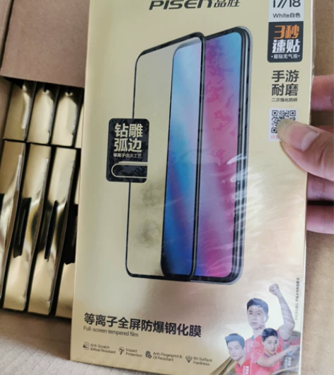 2盒9.9元 品胜i7i8等离子全屏防爆钢...