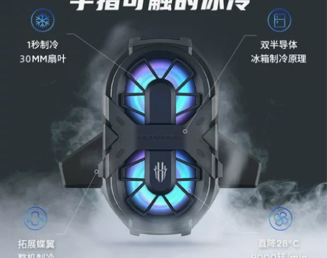 努比亚红魔手机散热器降温神器半导体水冷散热...