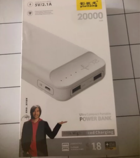 闲置20000毫安充电宝未拆封，现便宜出售...