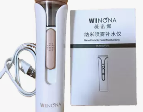 薇诺娜纳米喷雾补水仪  补水仪充电宝二合一...