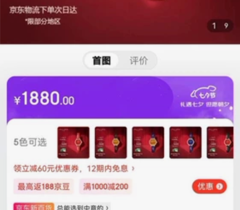 Lola Rose罗拉玫瑰小红表手表女英国...