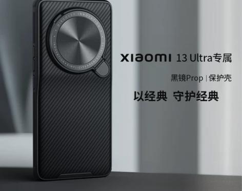 适用小米13ultra镜头翻盖支架手机壳小...
