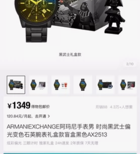 出售原装未拆封 感兴趣的话点“我想要”和我...