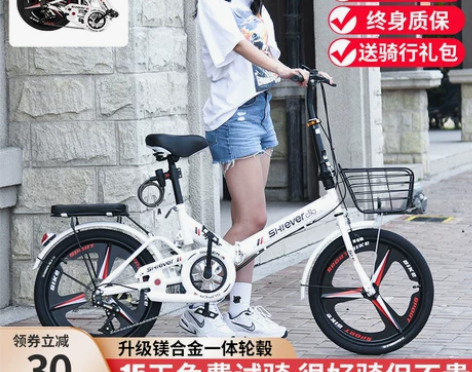 折叠自行车女式超轻便携成人上班减震变速男学...