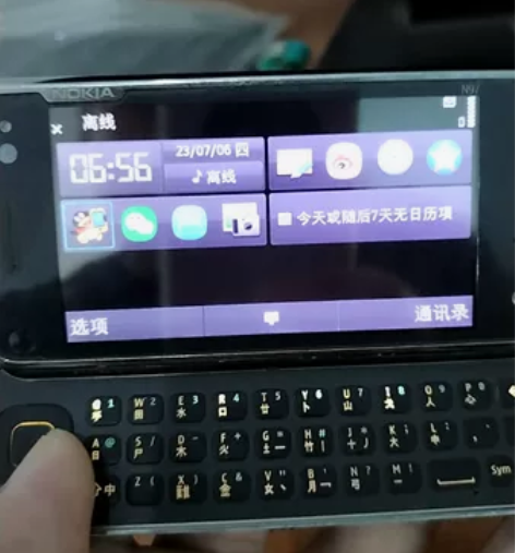 经典怀旧，诺基亚N97塞班智能机。极品。 ...