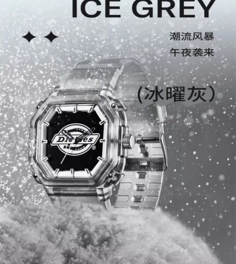 Dickies旗舰店方形手表男薄荷糖小冰块...