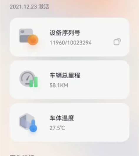 九号平衡车 小九  小米体感智能骑行 米家...