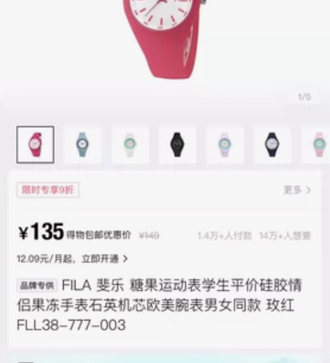 原包装在 穿搭博主仅拍照 FLA 斐乐 糖...