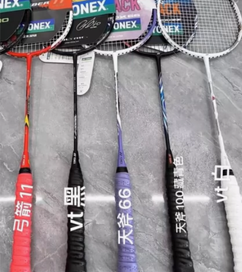 全新包邮捡漏啦！全新尤尼克斯天斧100zz...