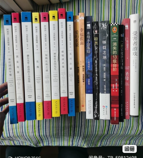 法医秦明、阿加莎克里斯蒂推理小说、大生意人...