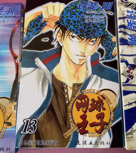 网球王子，便宜出，看好拍，不退不换。 感兴...