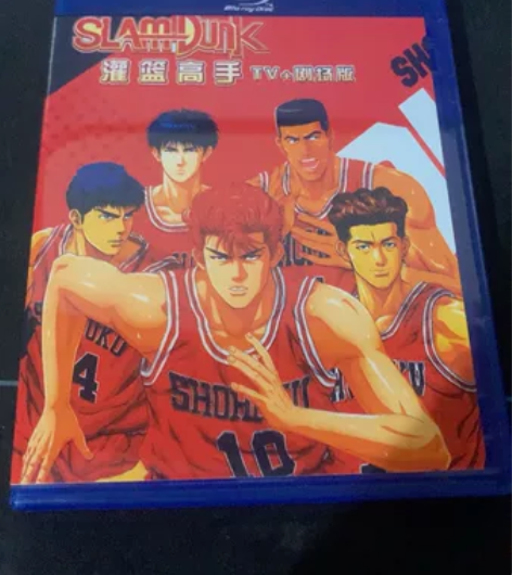 蓝光碟 灌篮高手四碟全。标价是四张价格包邮...