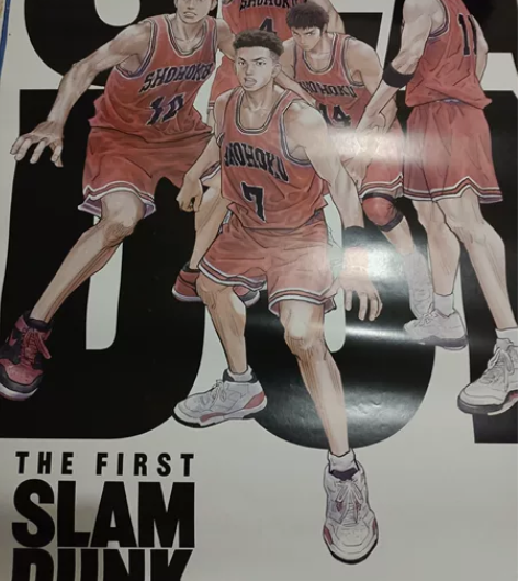 （可刀）灌篮高手灯箱海报 #春日断舍离轻微...