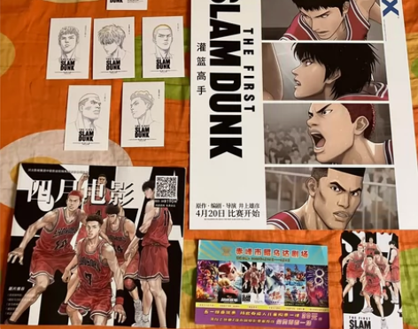 灌篮高手国产纸片（非正） IMAX观影现场...