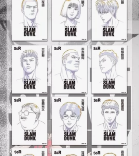 青丘文化 《灌篮高手·梦回我的青春》劲爆来...