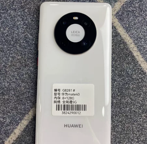 华为mate40  白色   8+128G...