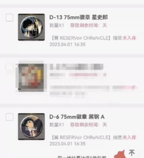 clamp 翼年代记 妙签堂 抽赏 黑钢 ...