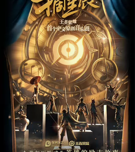 出4月30号淮安站摘星辰音乐剧门票，只有票...